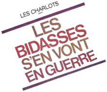 Description de l'image Les bidasses s'en vont en guerre Logo.png.