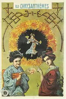 Affiche pour Les chrysanthèmes, un film des Pathé Frères, 1907