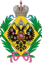 Blason de Maria Nikolaïevna de RussieSainte orthodoxe