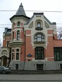 Fronton de la maison de Kekouchev