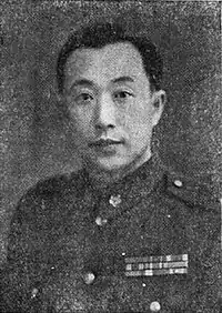 Li Mi