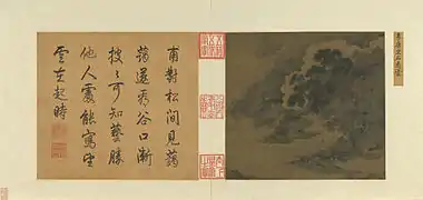 Contemplant les nuages. Li Tang . Encre et couleurs sur soie. Feuille d'album, peinture: 27,7 × 30 cm. Musée national du palais, Taipei