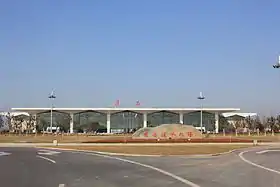 Image illustrative de l’article Aéroport de Huai'an Lianshui