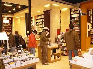 Intérieur de la librairie, section Polars/Policiers.
