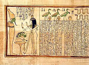Écriture hiéroglyphe linéaire du livre des morts de Nany, vers -1040/-945 (XXIe dynastie). Metropolitan Museum of Art de New York.