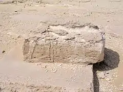 Fragment du temple funéraire