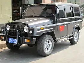 illustration de Beijing Automobile Works