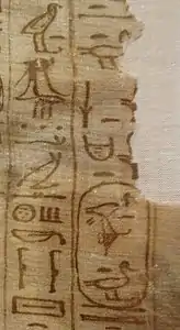 Fragment du linceul de la princesse Iâhmès : titres et nom de sa mère la fille royale, sœur royale et épouse royale Satdjéhouty (Musée égyptologique de Turin).