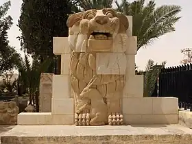 Le Lion de Palmyre (Syrie) (monument détruit par Daech le 27 juin 2015)