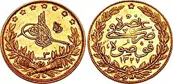 Pièce de 1 livre en or (1327 HE - 1911) frappée au Kosovo, d'un poids de 7,19 g. Tughra de Mehmet V.