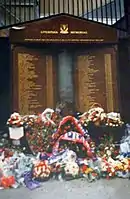 Liverpool Memorial à la mémoire des 96 victimes de la Tragédie de Hillsborough.