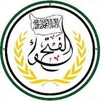 Image illustrative de l’article Liwa al-Fatah