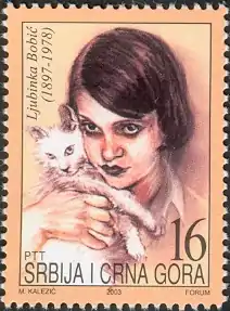 Description de l'image Ljubinka Bobić 2003 Serbian stamp.jpg.