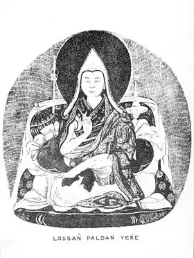 Image illustrative de l’article Lobsang Palden Yeshe