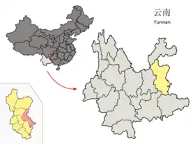 Xian de Fuyuan (Yunnan)