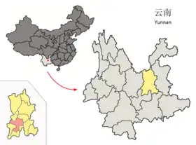 District de Wuhua