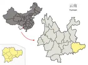 Image illustrative de l’article Préfecture autonome zhuang et miao de Wenshan