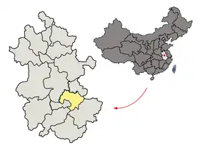 Localisation de Wuhu shì