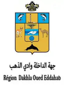 Description de l'image Logo-conseil-dakhla.jpg.