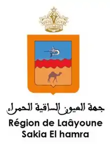 Description de l'image Logo-conseil-laayoune.jpg.