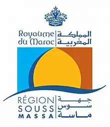 Description de l'image Logo-conseil-souss.jpg.