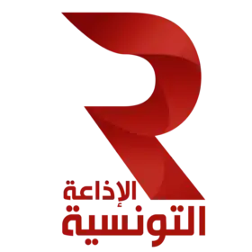 logo de Établissement de la radio tunisienne