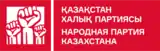 Image illustrative de l’article Parti populaire du Kazakhstan