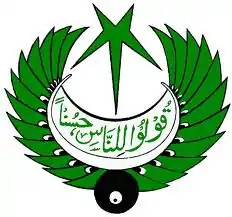 logo de Radiodiffusion télévision pakistanaise
