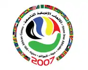 Description de l'image Logo 2007 All-Africa Games.png.