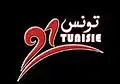 Logo de Tunisie 21 du 7 novembre 2007 au 20 janvier 2011.