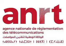 logo de Agence nationale de réglementation des télécommunications