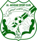Logo du Al-Akhdar