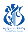 logo de Algérie Presse Service