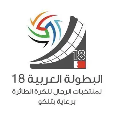 Description de l'image Logo ArabVB 2012.jpg.