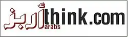 Logo de ArabsThink.com