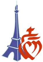 Logo de l’association