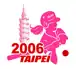 Description de l'image Logo CDM Baseball féminin 2006.png.