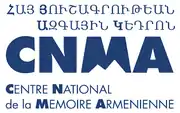 Image illustrative de l’article Centre national de la mémoire arménienne