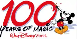 Logo de 100 ans de magie