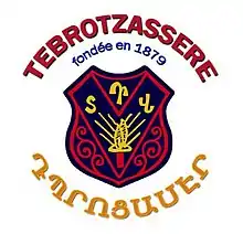 Description de l'image Logo Ecole Tebrotzassère.jpg.