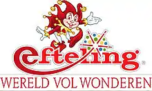 Ancien logo d'Efteling