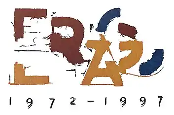 Logo ERAG 25 ans