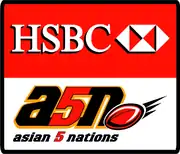 Description de l'image Logo HSBC Asian Five Nations.png.