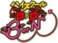 Logo de High School DxD BorN.
