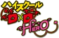 Logo de High School DxD HerO.