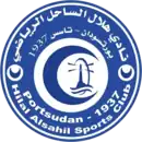 Logo du Hilal al-Sahil