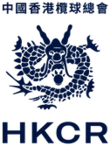 Description de l'image Logo Hong Kong China Rugby 2023.png.