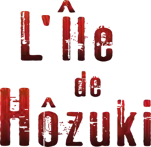 Image illustrative de l'article L'Île de Hôzuki