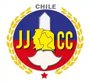Image illustrative de l’article Jeunesses communistes du Chili