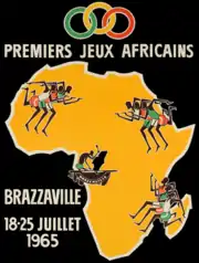 Description de l'image Logo Jeux africains 1965.png.